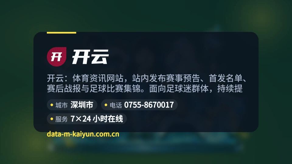 认识开云