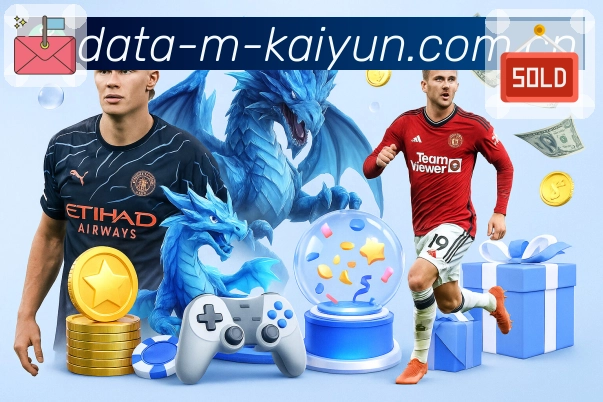 开云APP 高清赛事图